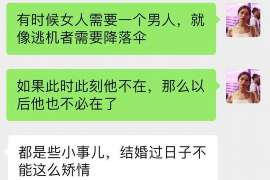 句容调查事务所